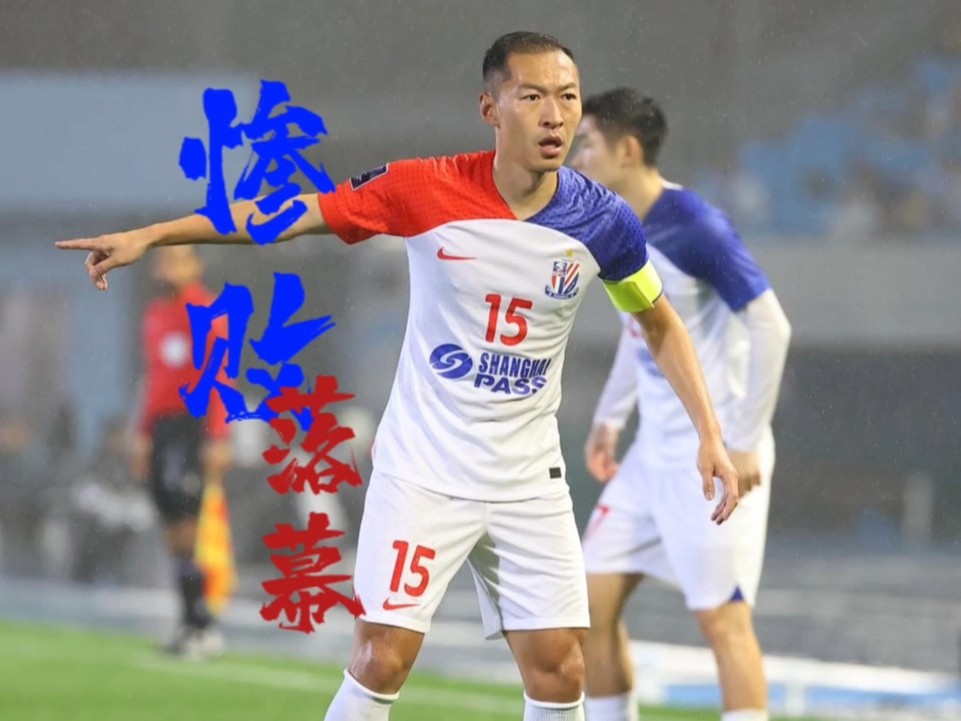 九游游戏中心-关于上海申花赛前门线救险，志在亚洲杯名次提升，气氛紧张，心理建设被强调的信息