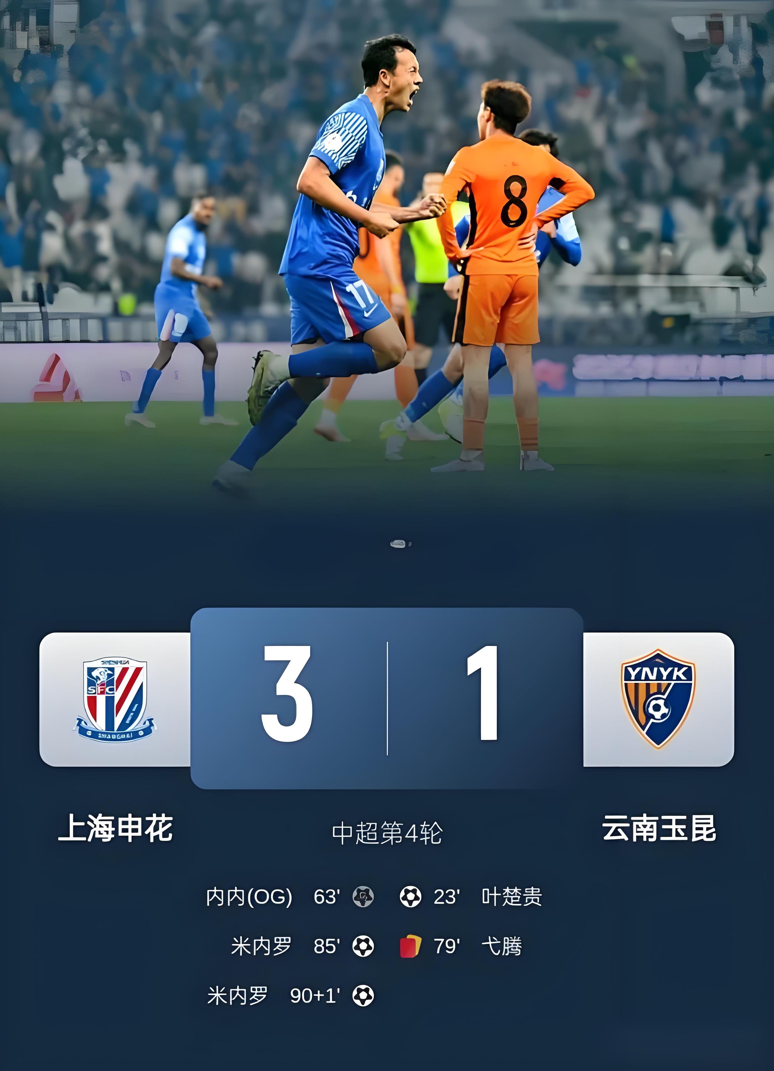 九游游戏中心-葡超倒计时，成都蓉城转会期造点机会，细节引发关注，管理层满意，控场能力受关注(中超成都蓉城转会新动态)