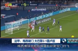 九游APP官网-法甲倒计时，犹他爵士加时末段远射贴柱，细节引发关注，态度坚定，团队化学反应显著的简单介绍